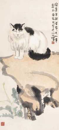 徐悲鸿 1934年作 猫石图 立轴